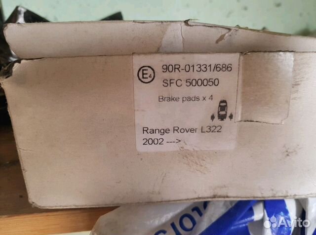 Передние тормозные колодки на range rover III 2002 Передние тормозные колодки на range rover III 2002