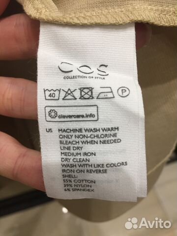 Платье бежевое новое COS Платье бежевое новое COS