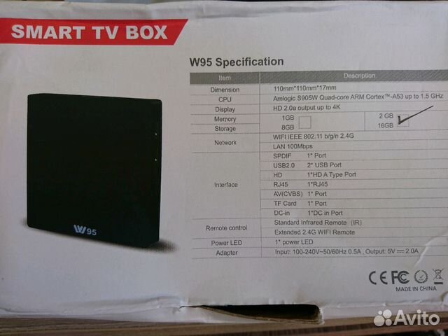 Smart TV box