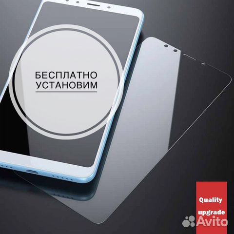 Защитное стекло Xiaomi прозрачное (2,5D) Защитное стекло Xiaomi прозрачное (2,5D)