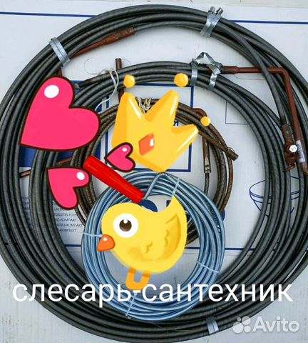 Сантехник.Устранение засора.Установка стиральной м Сантехник.Устранение засора.Установка стиральной м