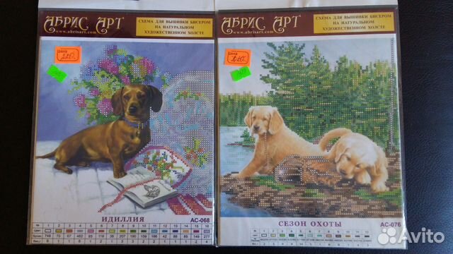 Схемы для вышивки бисером Схемы для вышивки бисером