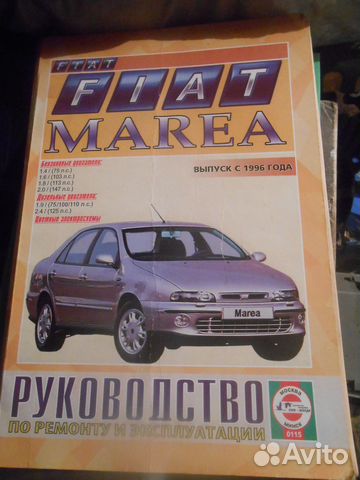 Разные Книги-литература по ремонту автомобилей Разные Книги-литература по ремонту автомобилей