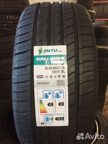 Спарка 255/40 R20 и 295/35 R20 Jinyu для Porsche