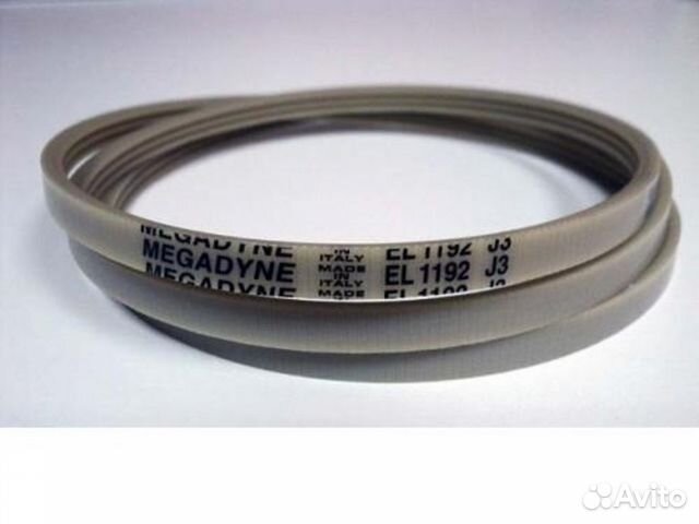 Ремень 1192 J3 1192J5 для стиральной машины Bosch