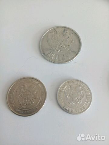Монеты Армянский Драм СССР и не только
