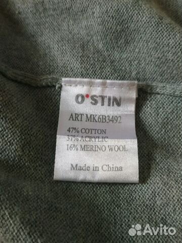 Жилетка Ostin Жилетка Ostin