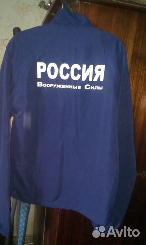 Спортивный костюм Вооруженные Силы Спортивный костюм Вооруженные Силы