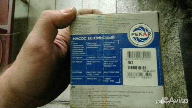 Бензонасос для ваз 2108-21099