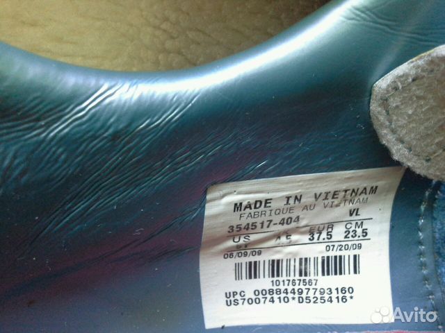 Бутсы 37,5 (23,5 см) Бутсы 37,5 (23,5 см)