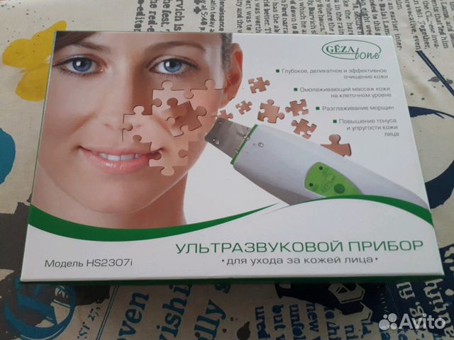 Аппарат для ультразвуковой чистки лица