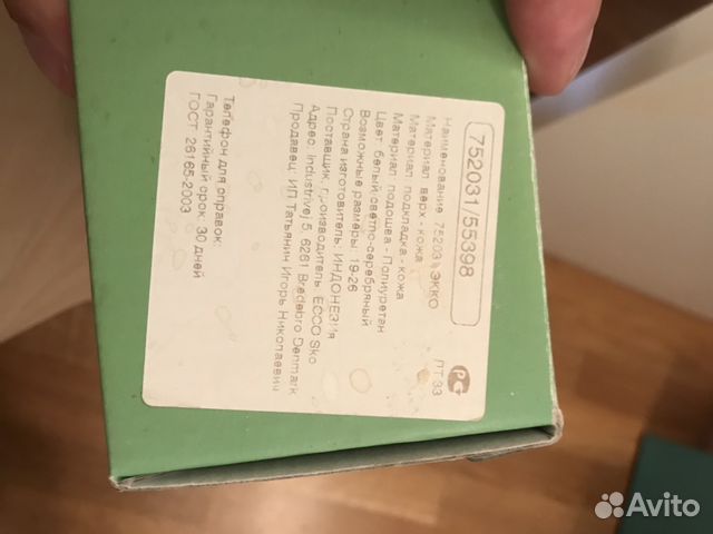 Сандали детские ecco Сандали детские ecco