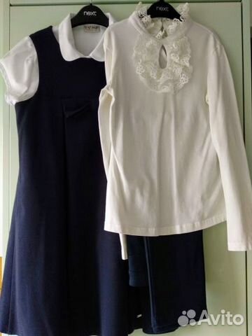 Школьная форма 140- 152 см