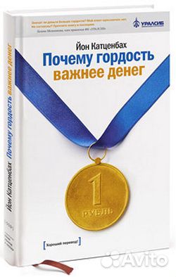 Книги по вышиванию крестиком Схемы для вышивания