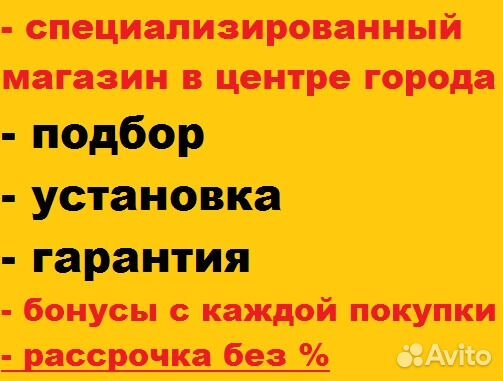 Автобокс Turino-1 410 л. в рассрочку на 6 месяцев