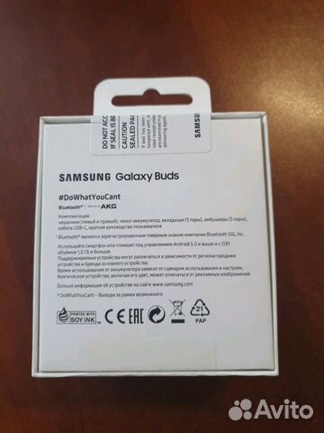 Беспроводные наушники гарнитура SAMSUNG Galaxy Bud