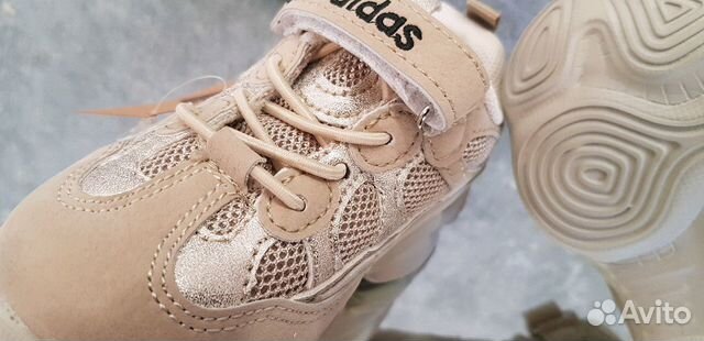 Кроссовки детские Аdidas (Адидас) Кроссовки детские Аdidas (Адидас)
