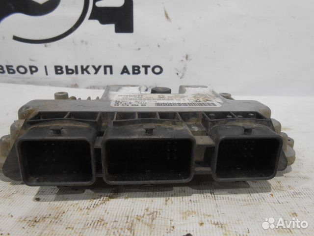 Эбу двс Citroen С4 (04-10) 1,6л АКПП