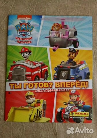 Альбом Щенячий патруль Panini + 5 наклеек Альбом Щенячий патруль Panini + 5 наклеек