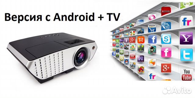 Проектор Rigal RD-803 Android WiFi TV тюнер