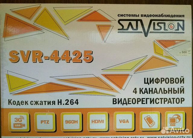 Видеорегистратор SVR 4425