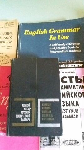 Словари и пособия по английскому языку