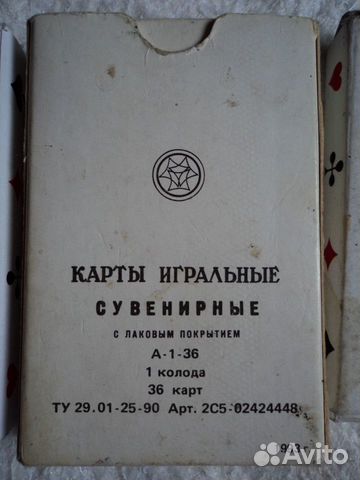 Карты игральные сувенирные с лаковым покрытием