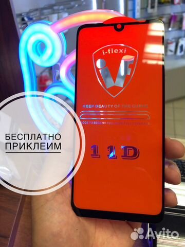 Защитное 11D стекло Xiaomi Note 7