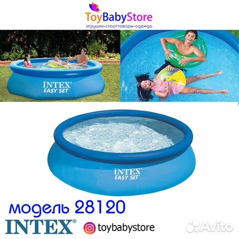 Надувной бассейн Intex Easy Set 305 х 76 см новый