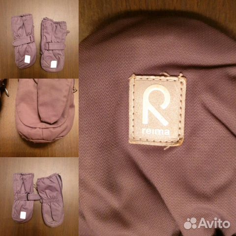Зимние варежки reima