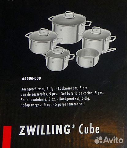 Набор 4 кастрюли с крышками/1 ковш, Zwilling Cube