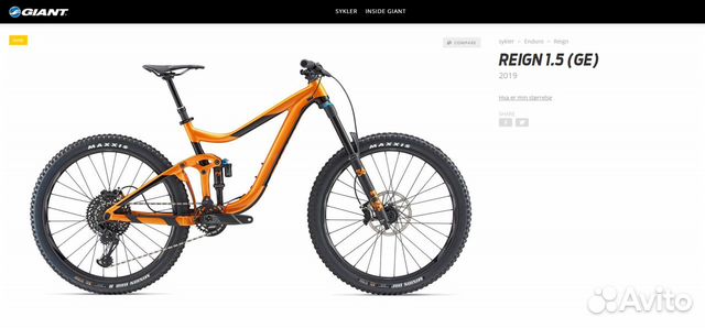 giant reign 1.5 ge 2019