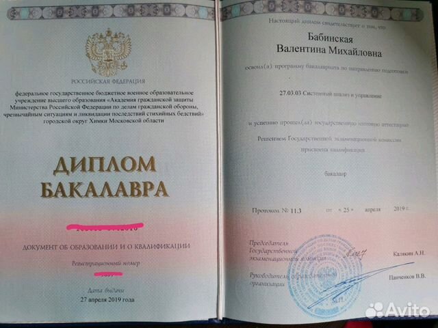 Репетитор по математике. Удалённо. Летняя цена
