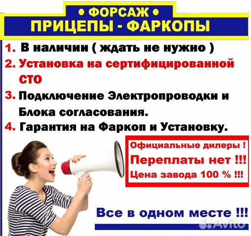Hyundai Elantra фаркоп MD