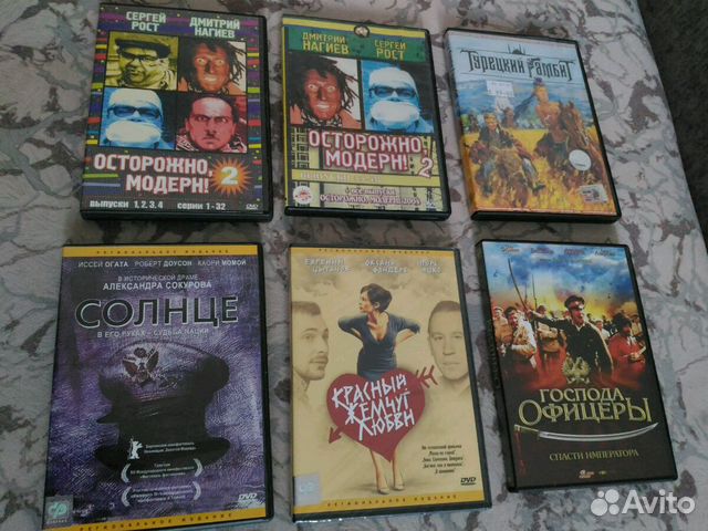 DVD диски с фильмами DVD диски с фильмами