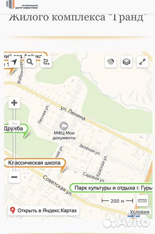 1-к квартира, 28.6 м², 1/4 эт.