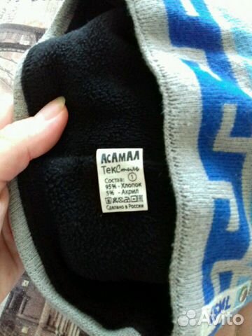 Шапка