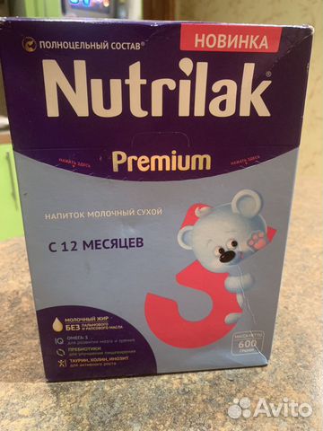 Nutrilak 3 (600г)