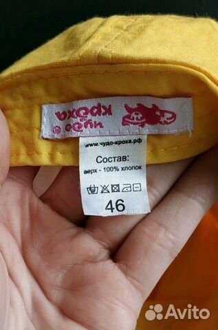 Кепка для мальчика