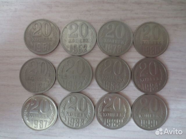 СССР 1 копейка 1975 год