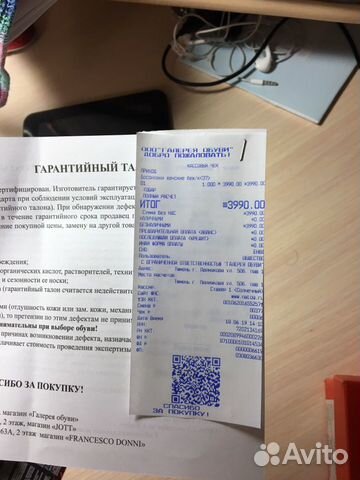 Босоножки женские Босоножки женские