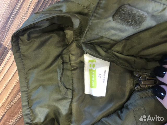 Продам ветровку crazy 8