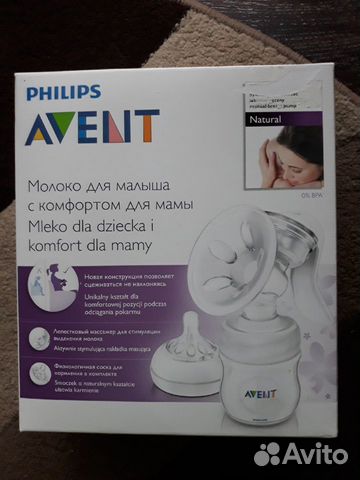 Ручной молокоотсос philips avent