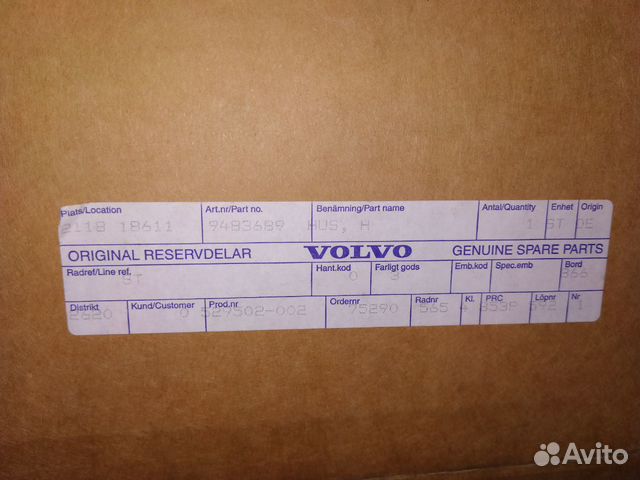 Фара (фонарь) volvo V-70 задняя Фара (фонарь) volvo V-70 задняя