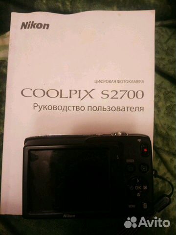 Фотоаппарат Nikon S2700 6xZoom 16Мпикс 89642482341 купить 2