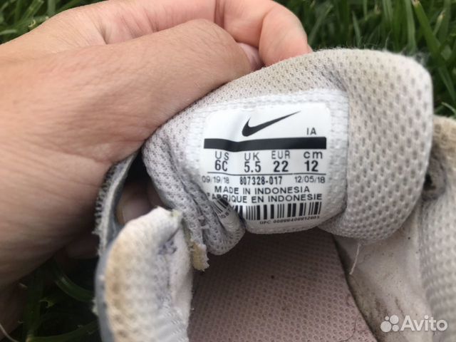 Кроссовки Nike для девочки Кроссовки Nike для девочки