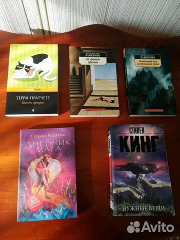 Книги