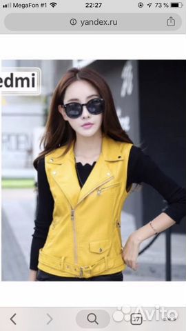 Жилетка новая