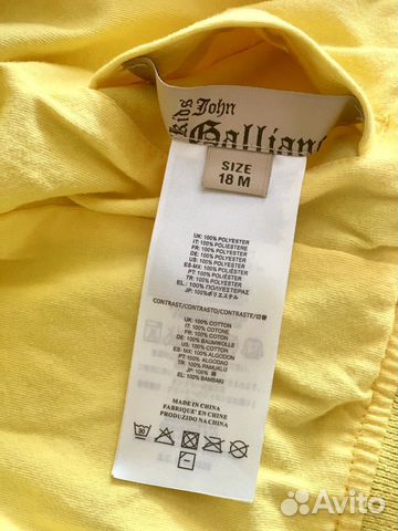 Куртка ветровка John Galliano детская Куртка ветровка John Galliano детская