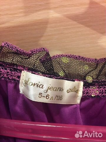 Нарядное Платье